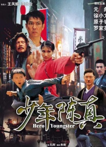 午夜国产视频